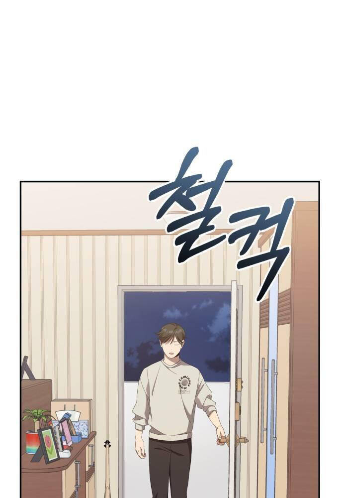 Thiên Ma Bấm Huyệt Chap 26 - Next Chap 27