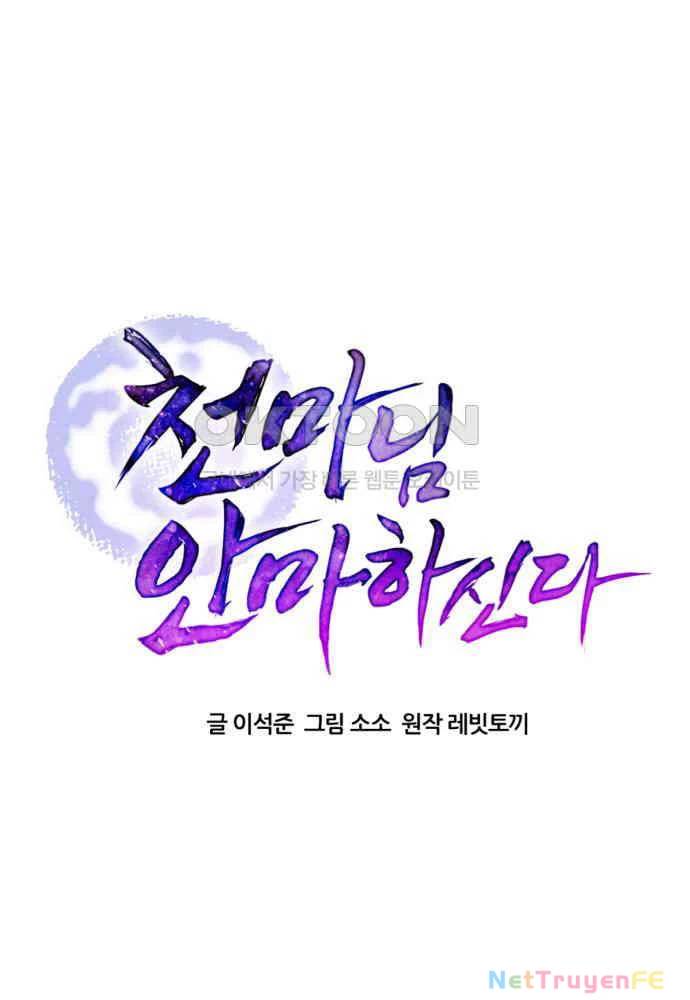 Thiên Ma Bấm Huyệt Chap 27 - Next Chap 28