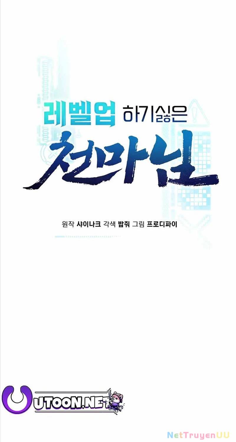 Thiên Ma Không Muốn Thăng Cấp Chap 53 - Next Chap 54