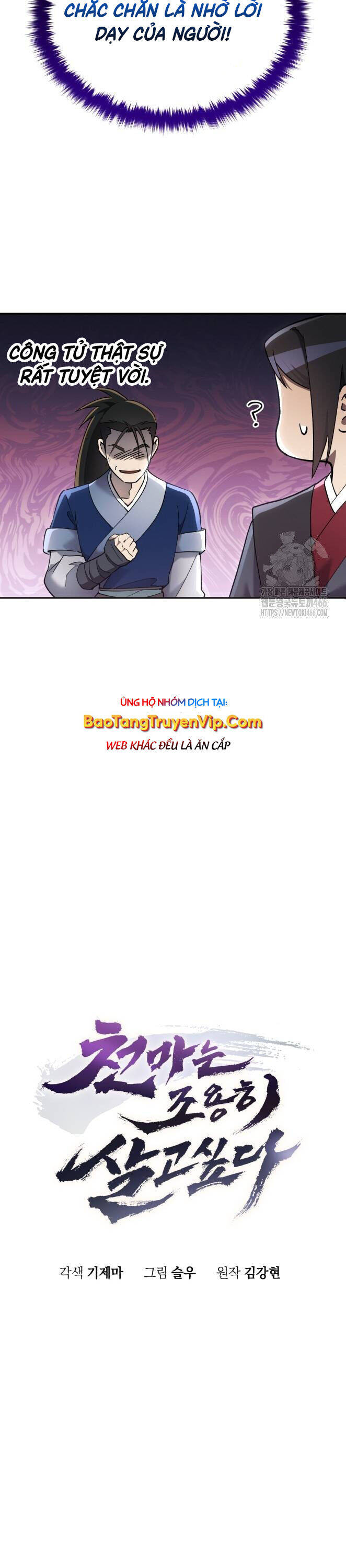Thiên Ma Muốn Sống Một Cuộc Đời Bình Lặng Chap 11 - Next Chap 12