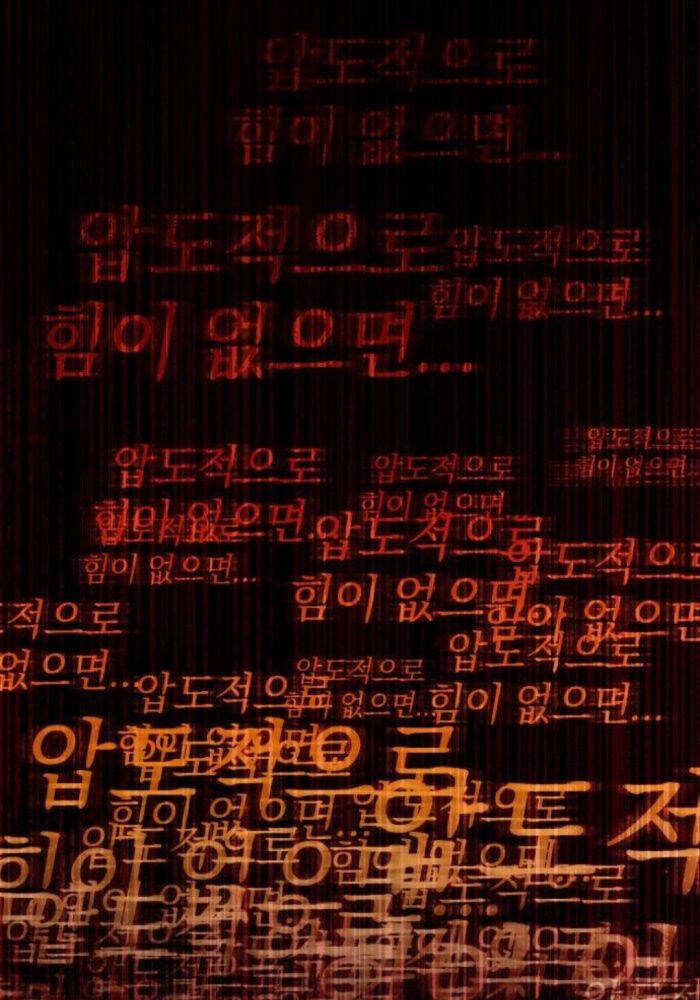 Thiên Ma Muốn Sống Một Cuộc Đời Bình Lặng Chap 12 - Next Chap 13