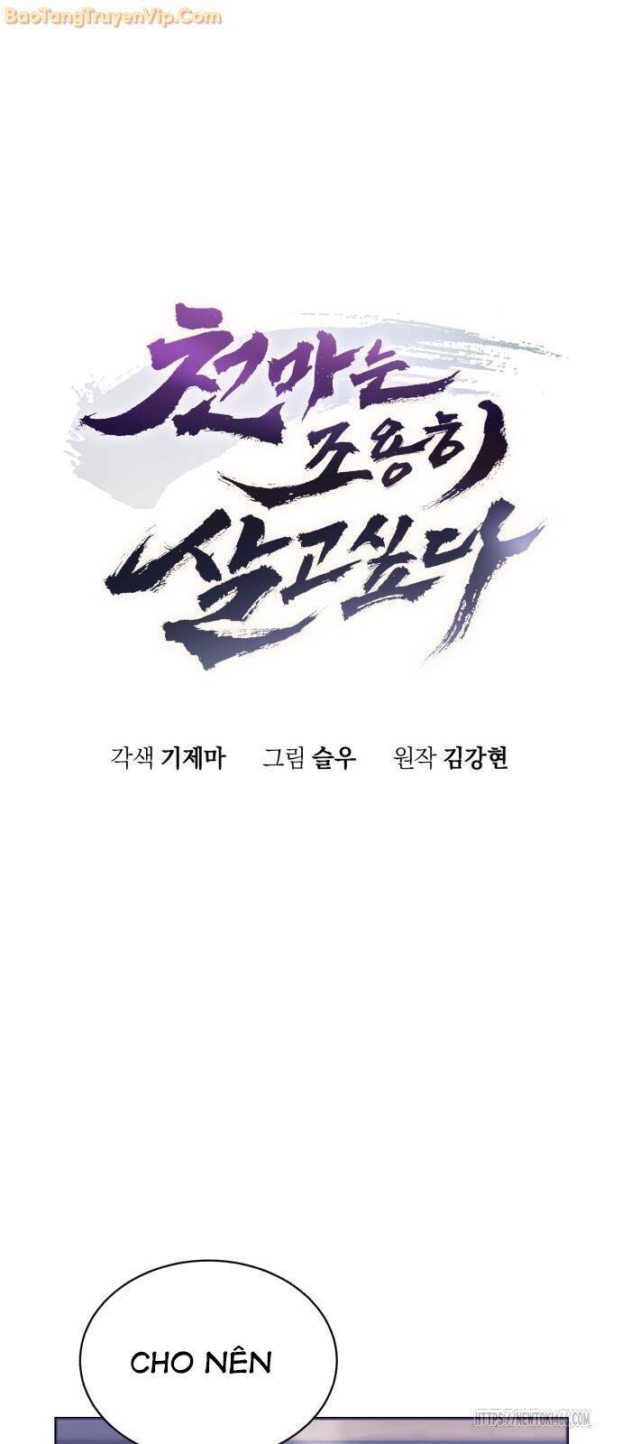 Thiên Ma Muốn Sống Một Cuộc Đời Bình Lặng Chap 13 - Next Chap 14