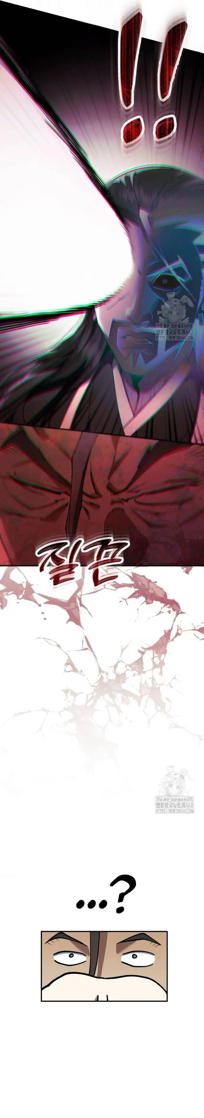 Thiên Ma Muốn Sống Một Cuộc Đời Bình Lặng Chap 17 - Next Chap 18