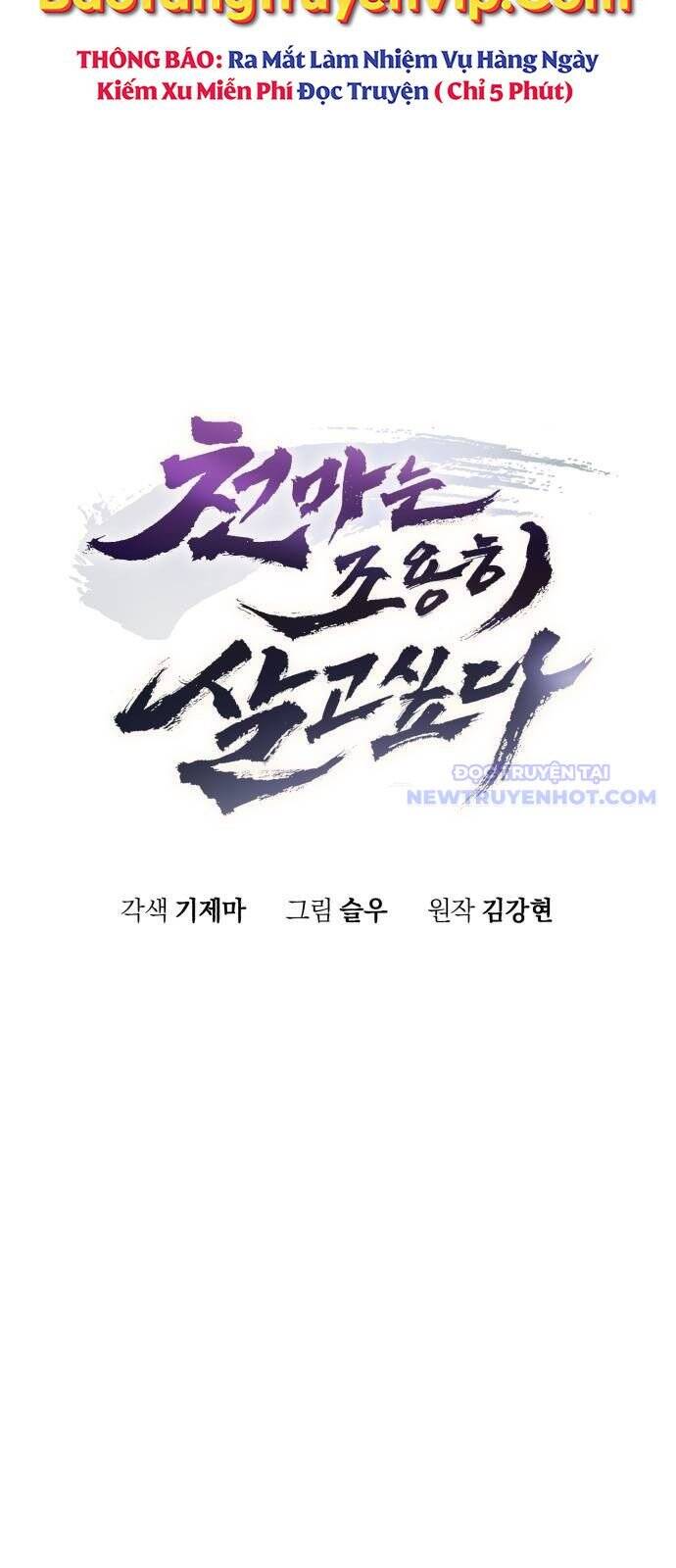Thiên Ma Muốn Sống Một Cuộc Đời Bình Lặng Chap 18 - Next Chap 19