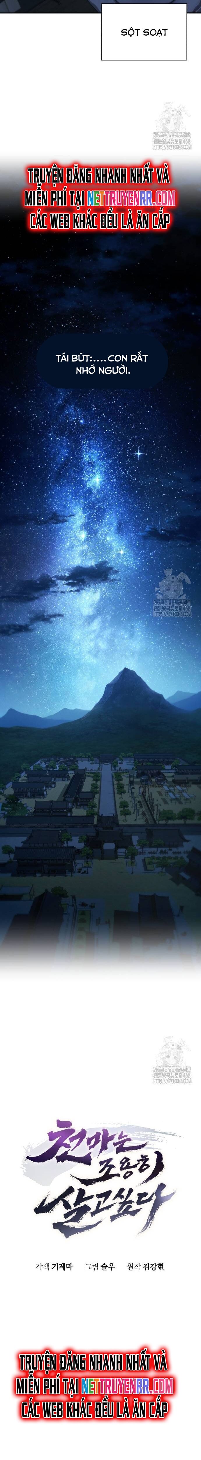 Thiên Ma Muốn Sống Một Cuộc Đời Bình Lặng Chap 19 - Next Chap 20
