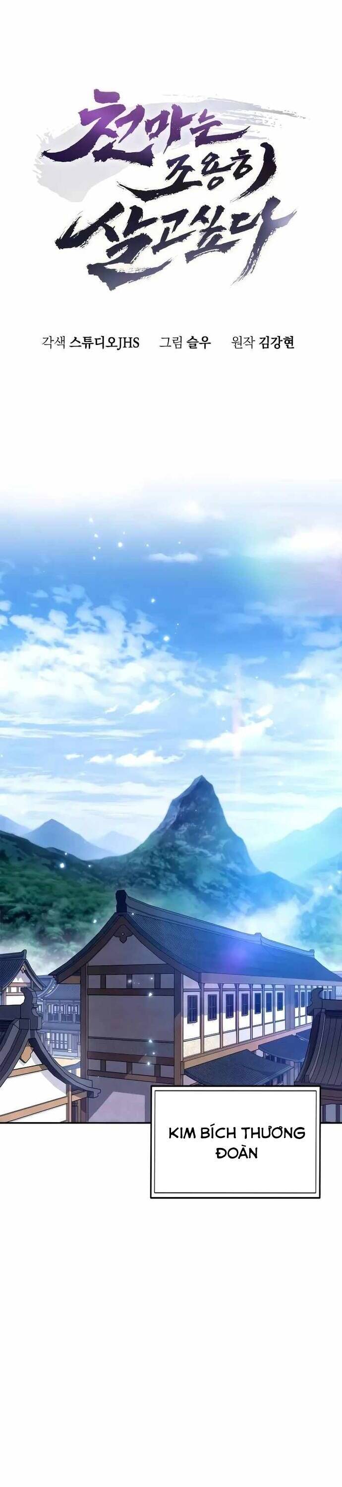 Thiên Ma Muốn Sống Một Cuộc Đời Bình Lặng Chap 2 - Next Chap 3