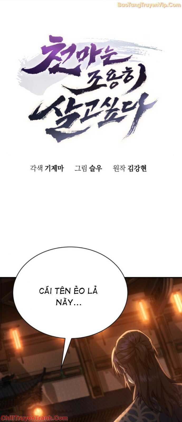 Thiên Ma Muốn Sống Một Cuộc Đời Bình Lặng Chap 24 - Next Chap 25