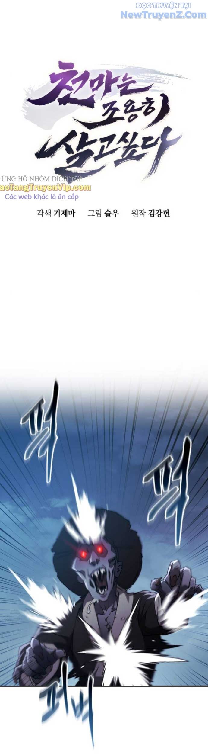 Thiên Ma Muốn Sống Một Cuộc Đời Bình Lặng Chap 28 - Next Chap 29