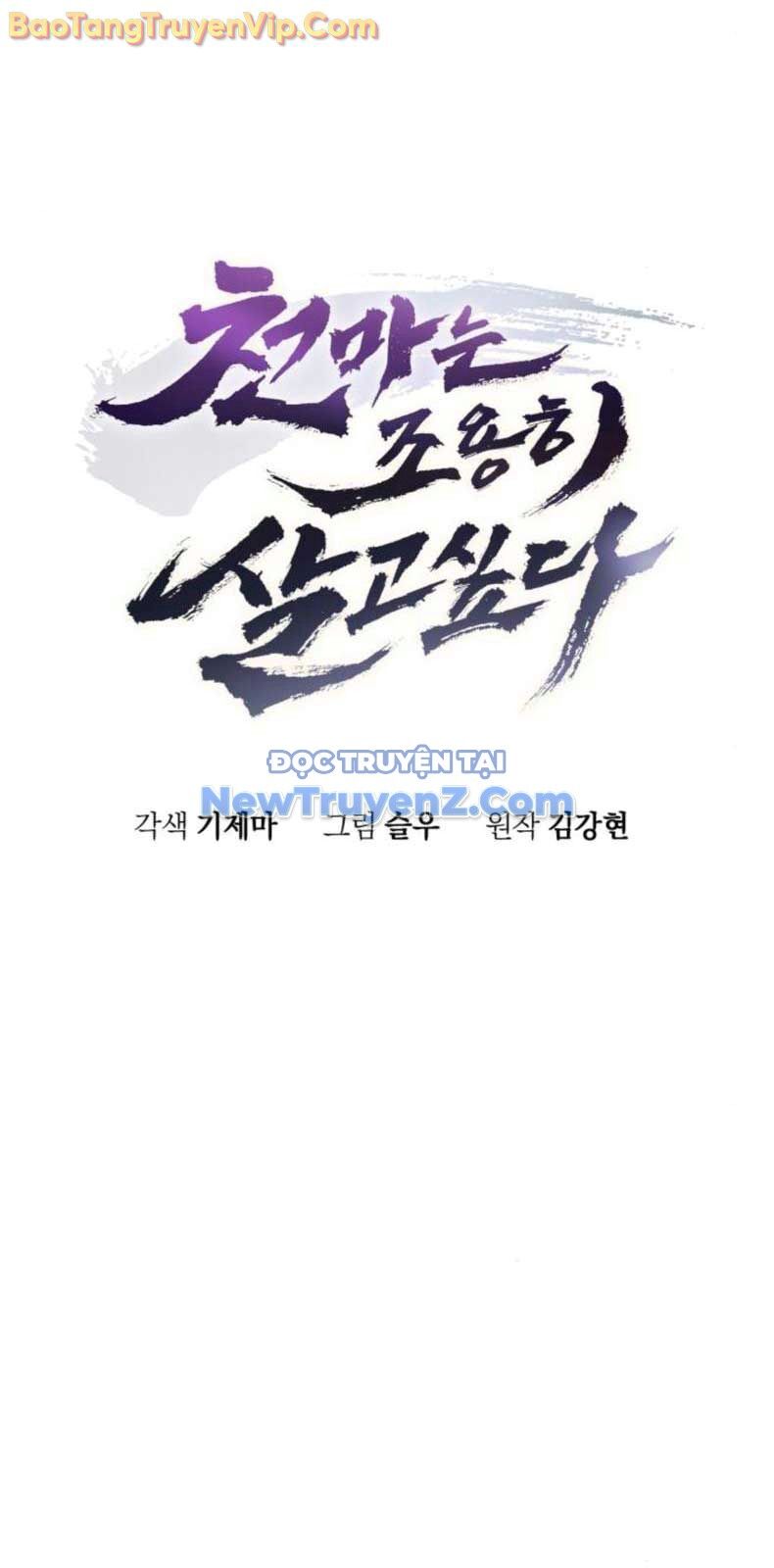Thiên Ma Muốn Sống Một Cuộc Đời Bình Lặng Chap 32 - Next Chap 33