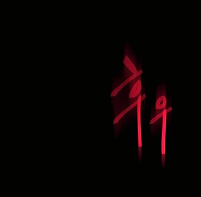 Thiên Ma Muốn Sống Một Cuộc Đời Bình Lặng Chap 35 - Next Chap 36