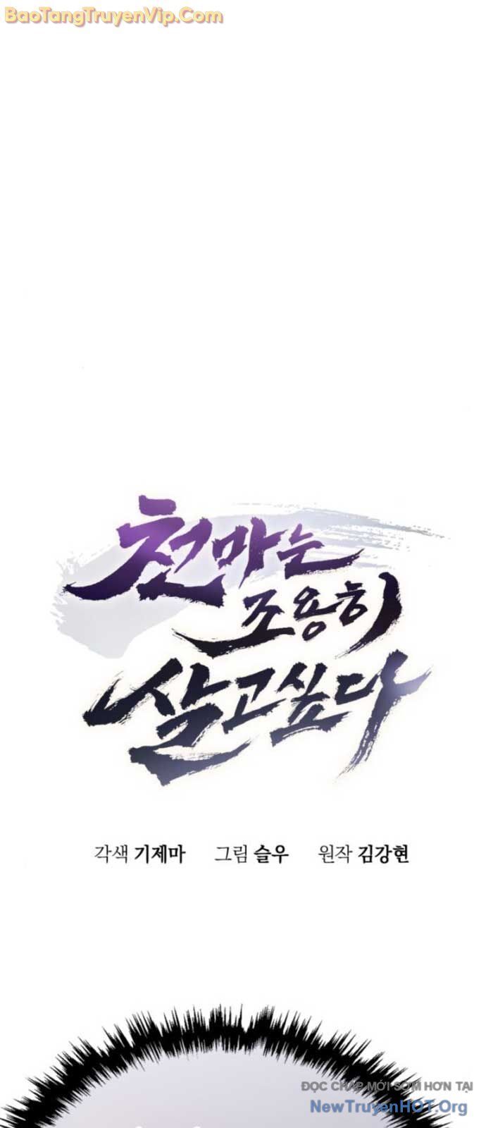 Thiên Ma Muốn Sống Một Cuộc Đời Bình Lặng Chap 36 - Next Chap 37