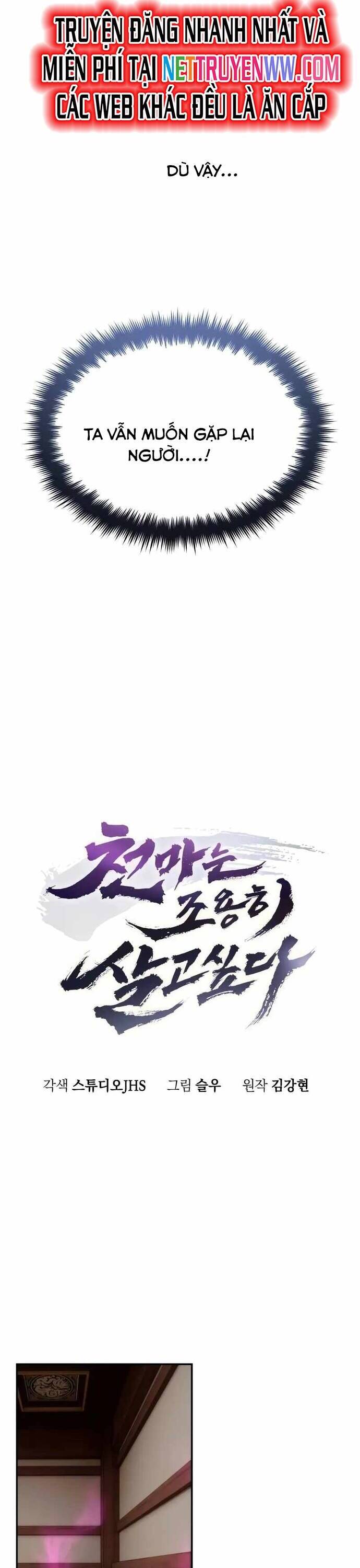 Thiên Ma Muốn Sống Một Cuộc Đời Bình Lặng Chap 4 - Next Chap 5