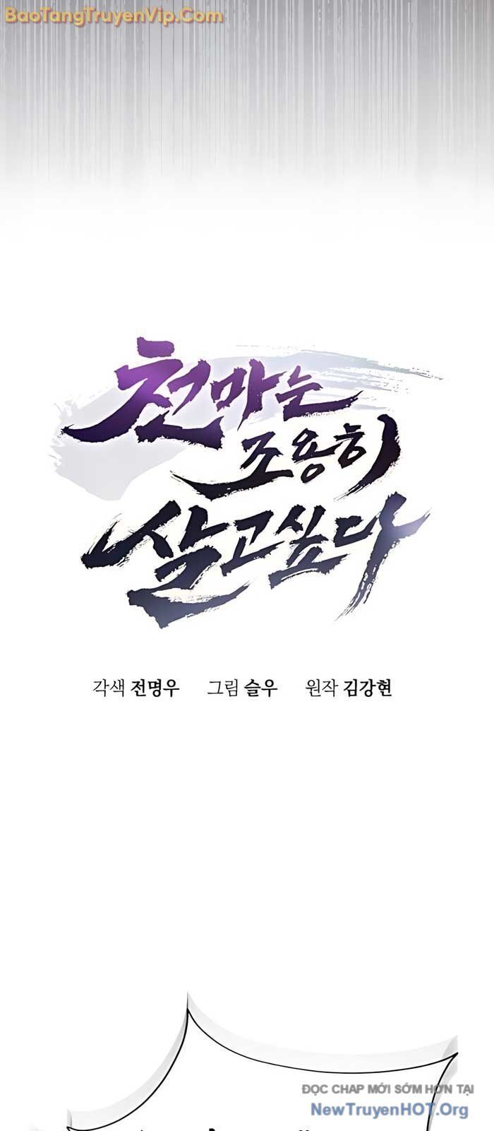 Thiên Ma Muốn Sống Một Cuộc Đời Bình Lặng Chap 41 - Next Chap 42