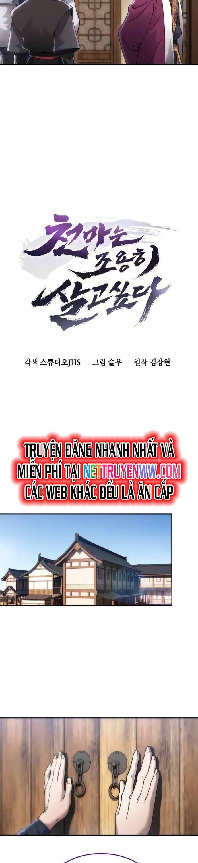 Thiên Ma Muốn Sống Một Cuộc Đời Bình Lặng Chap 6 - Next Chap 7