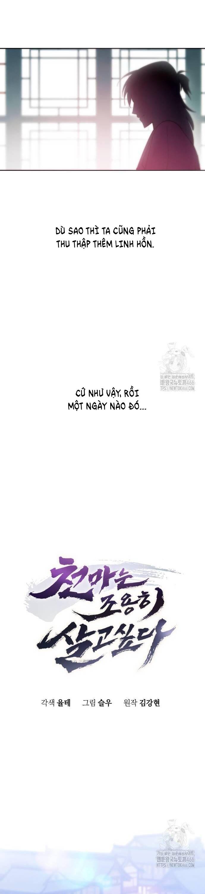 Thiên Ma Muốn Sống Một Cuộc Đời Bình Lặng Chap 8 - Next Chap 9