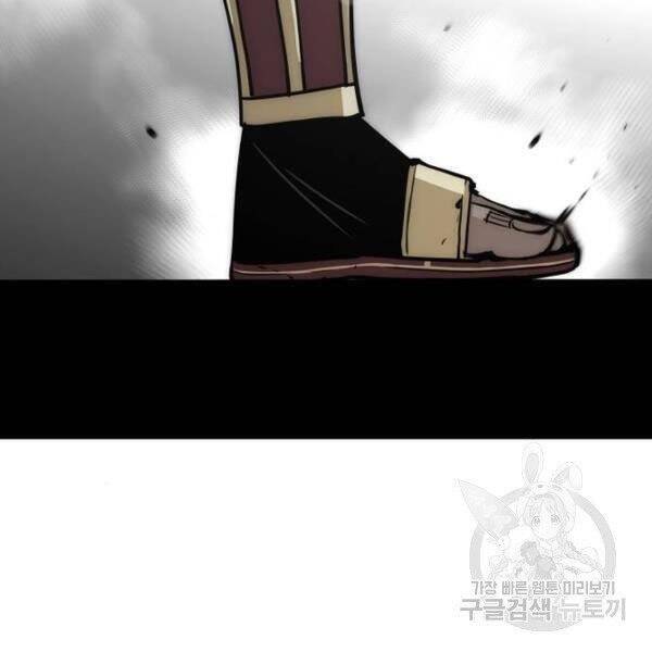 Thiên Ma Phi Thăng Truyện Chap 34 - Next Chap 35
