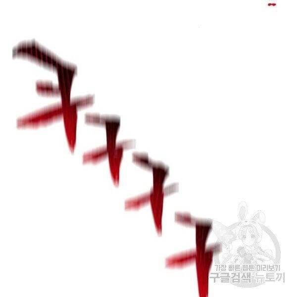 Thiên Ma Phi Thăng Truyện Chap 34 - Next Chap 35