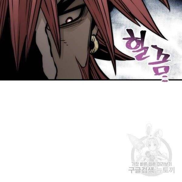 Thiên Ma Phi Thăng Truyện Chap 34 - Next Chap 35