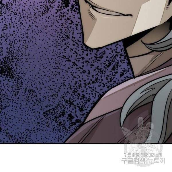 Thiên Ma Phi Thăng Truyện Chap 34 - Next Chap 35