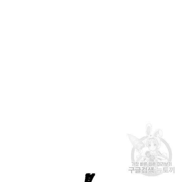 Thiên Ma Phi Thăng Truyện Chap 34 - Next Chap 35
