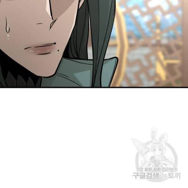 Thiên Ma Phi Thăng Truyện Chap 34 - Next Chap 35