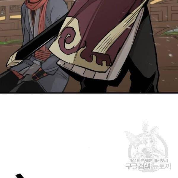 Thiên Ma Phi Thăng Truyện Chap 34 - Next Chap 35