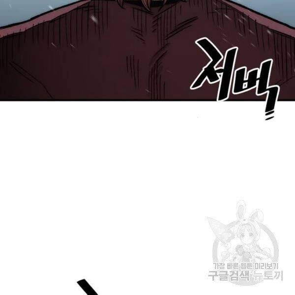 Thiên Ma Phi Thăng Truyện Chap 34 - Next Chap 35