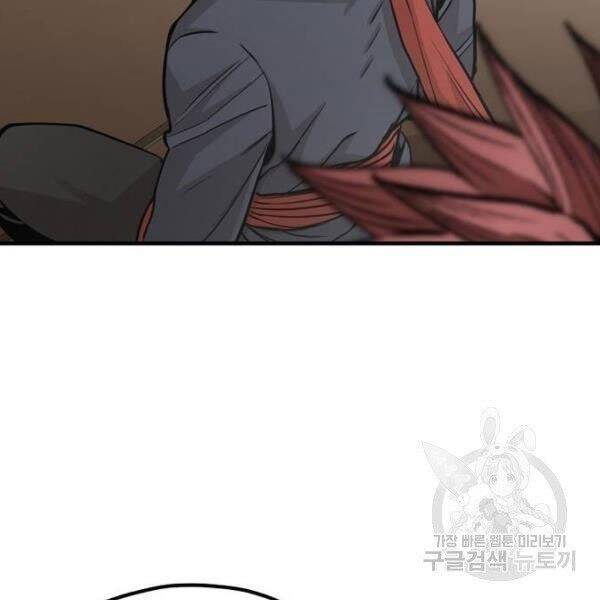Thiên Ma Phi Thăng Truyện Chap 34 - Next Chap 35