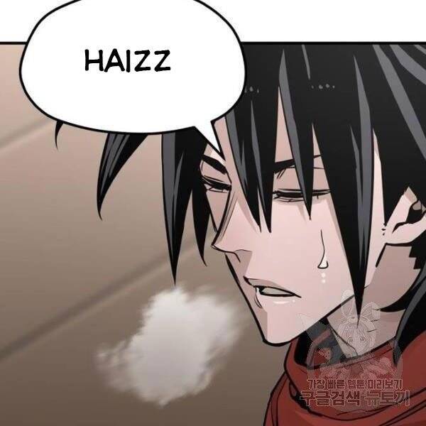 Thiên Ma Phi Thăng Truyện Chap 34 - Next Chap 35