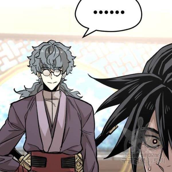 Thiên Ma Phi Thăng Truyện Chap 34 - Next Chap 35