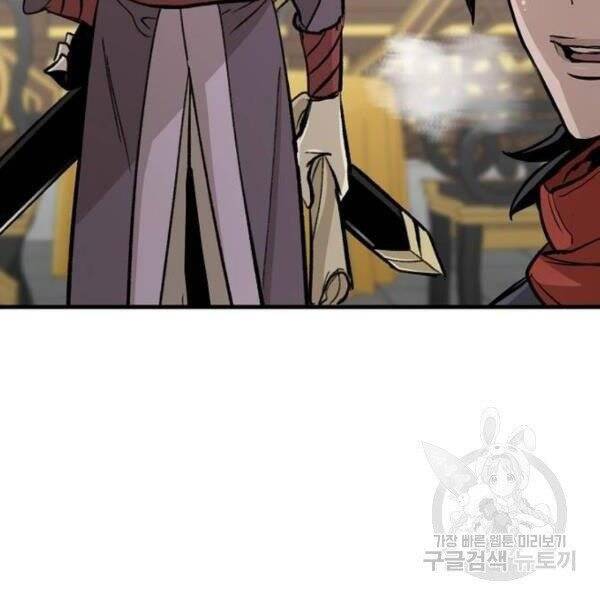 Thiên Ma Phi Thăng Truyện Chap 34 - Next Chap 35