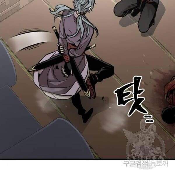 Thiên Ma Phi Thăng Truyện Chap 34 - Next Chap 35