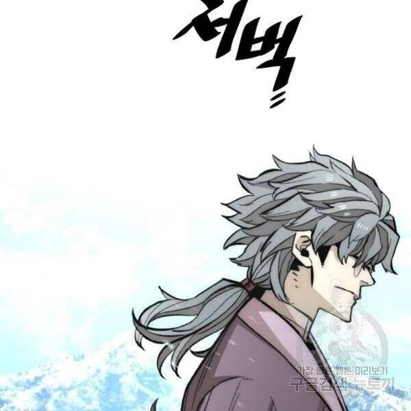 Thiên Ma Phi Thăng Truyện Chap 34 - Next Chap 35
