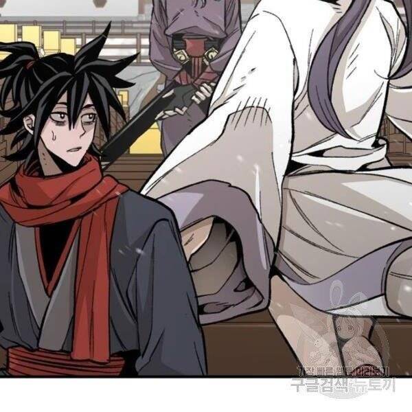 Thiên Ma Phi Thăng Truyện Chap 34 - Next Chap 35
