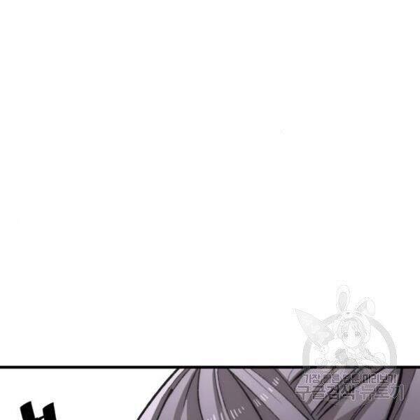 Thiên Ma Phi Thăng Truyện Chap 34 - Next Chap 35