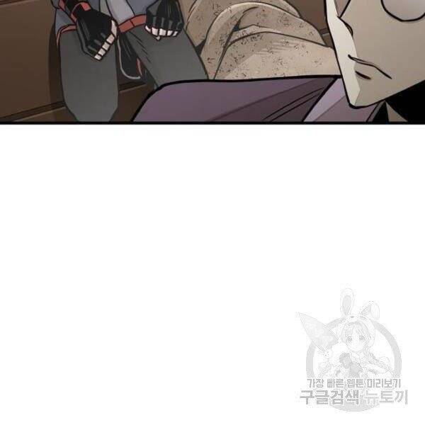 Thiên Ma Phi Thăng Truyện Chap 34 - Next Chap 35