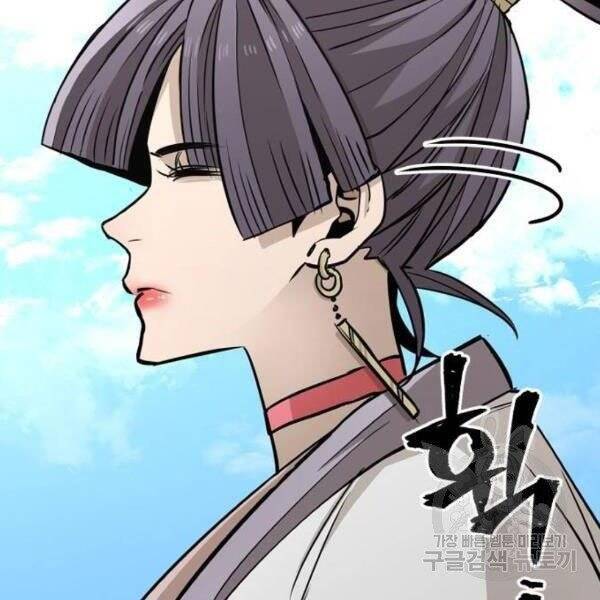 Thiên Ma Phi Thăng Truyện Chap 34 - Next Chap 35