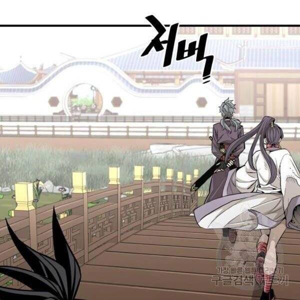 Thiên Ma Phi Thăng Truyện Chap 34 - Next Chap 35