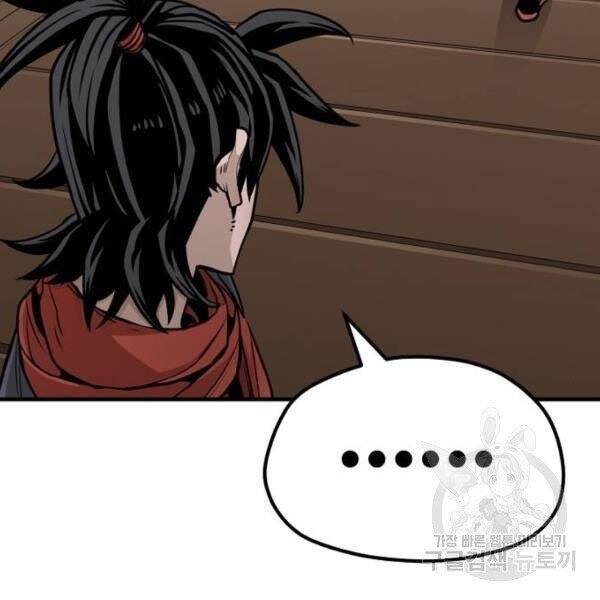 Thiên Ma Phi Thăng Truyện Chap 34 - Next Chap 35