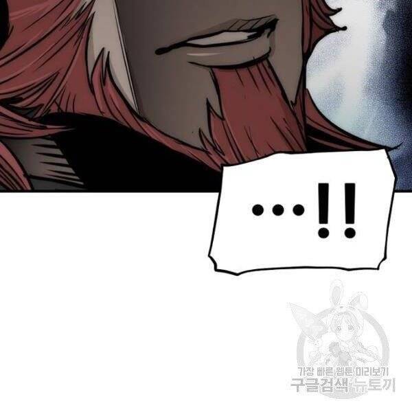 Thiên Ma Phi Thăng Truyện Chap 34 - Next Chap 35