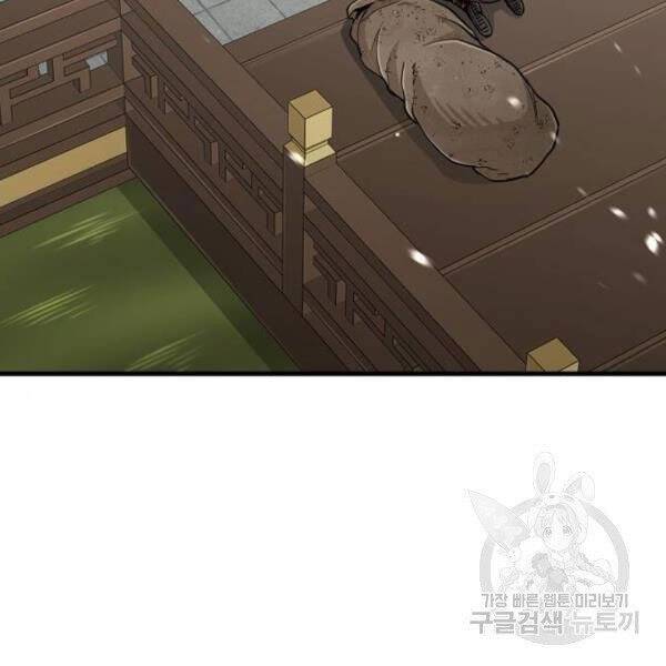 Thiên Ma Phi Thăng Truyện Chap 34 - Next Chap 35