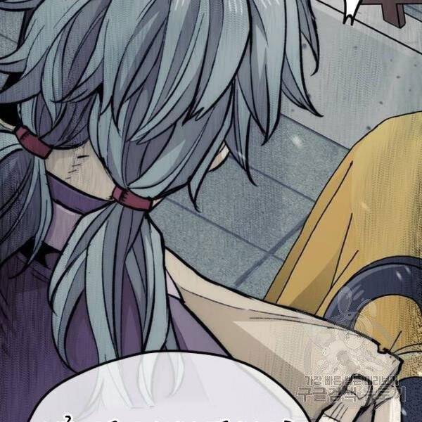 Thiên Ma Phi Thăng Truyện Chap 34 - Next Chap 35