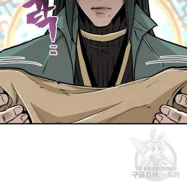 Thiên Ma Phi Thăng Truyện Chap 34 - Next Chap 35