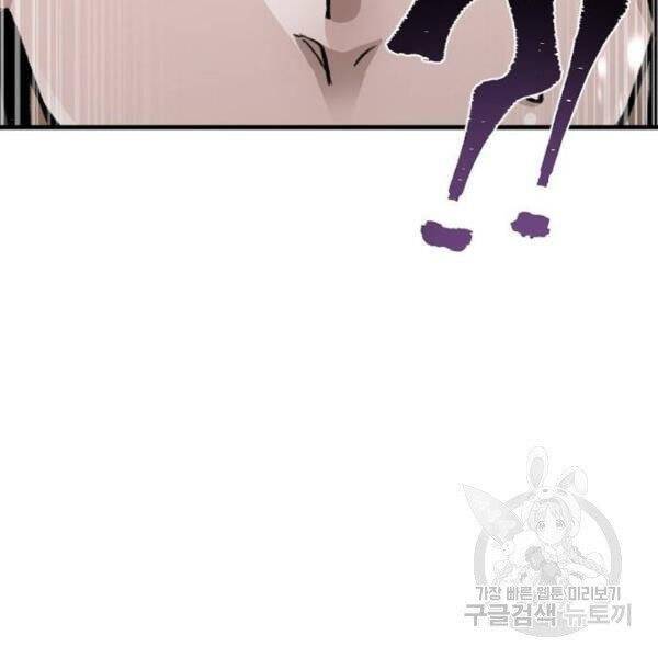 Thiên Ma Phi Thăng Truyện Chap 34 - Next Chap 35