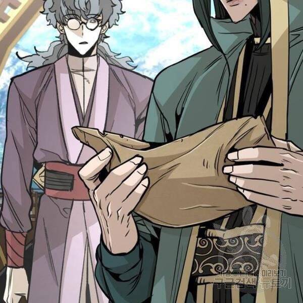 Thiên Ma Phi Thăng Truyện Chap 34 - Next Chap 35