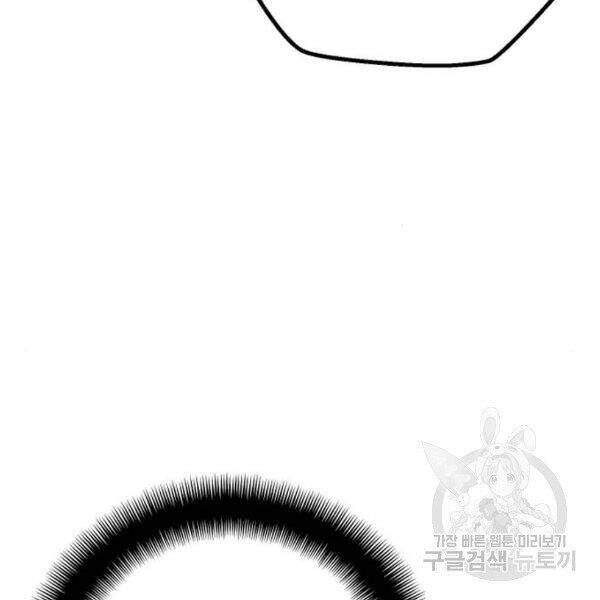 Thiên Ma Phi Thăng Truyện Chap 34 - Next Chap 35