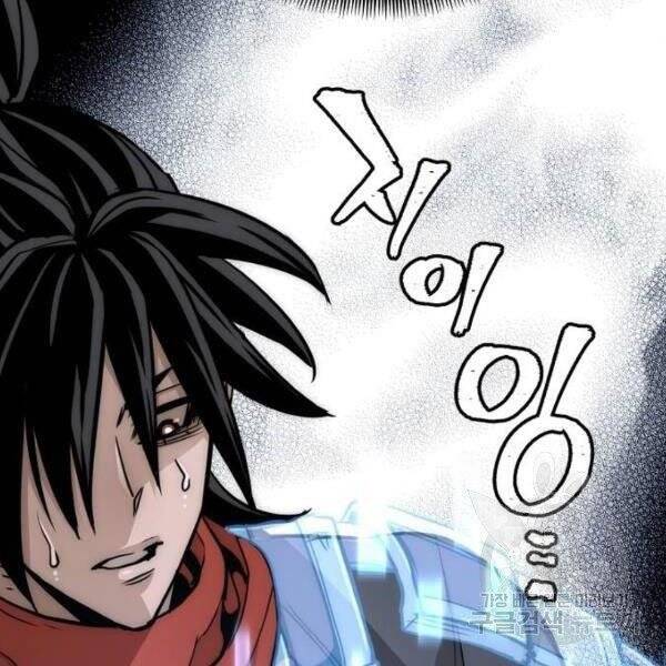 Thiên Ma Phi Thăng Truyện Chap 34 - Next Chap 35