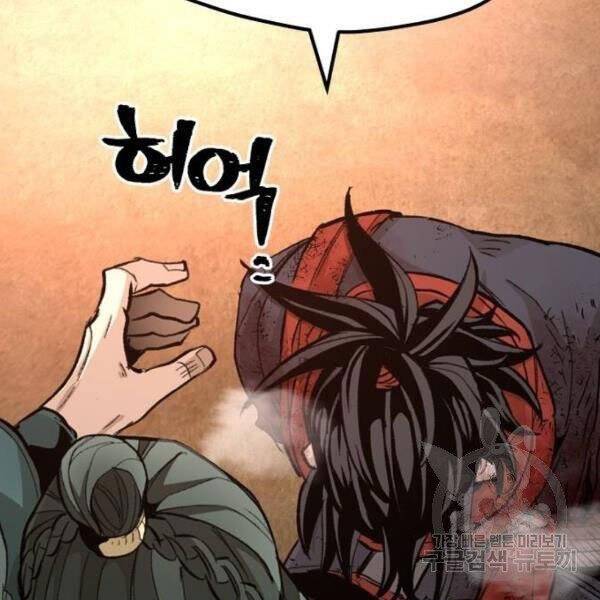 Thiên Ma Phi Thăng Truyện Chap 345 - Next Chap 346