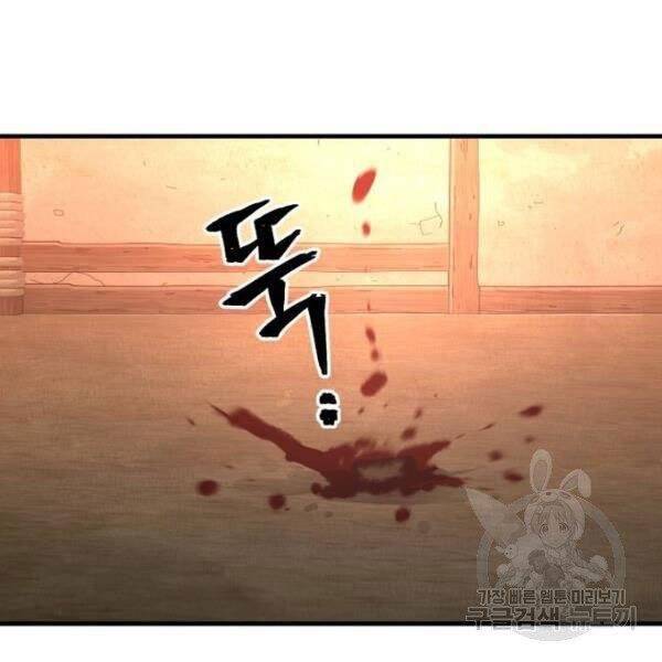 Thiên Ma Phi Thăng Truyện Chap 345 - Next Chap 346