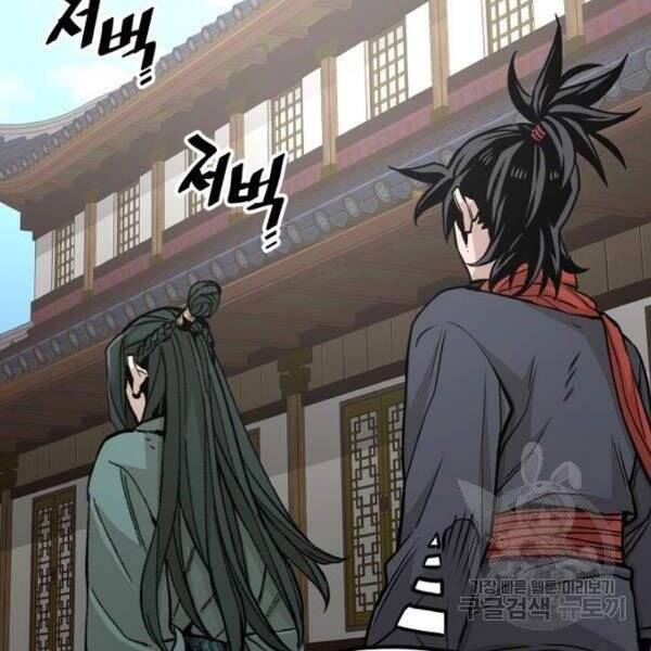 Thiên Ma Phi Thăng Truyện Chap 345 - Next Chap 346